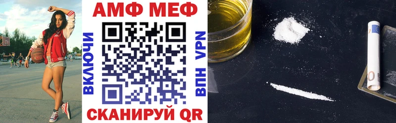 Amphetamine 98%  Янаул 