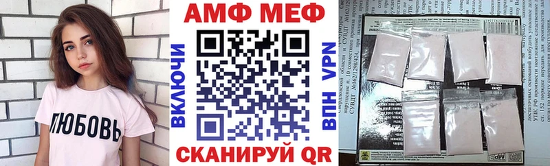 Amphetamine VHQ Янаул