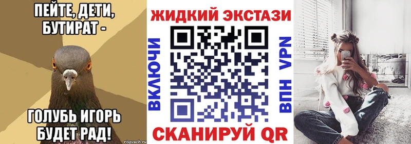 блэк спрут ТОР Янаул БУТИРАТ оксана