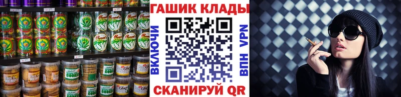 Cannafood марихуана  Янаул 