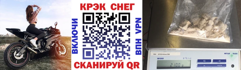 COCAIN Columbia  Янаул 