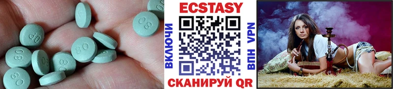 OMG вход  Янаул  Ecstasy louis Vuitton 
