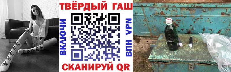 ГАШ VHQ  Янаул 