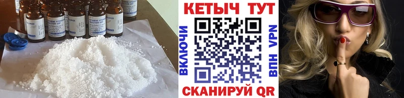 Кетамин ketamine где продают mega вход Янаул