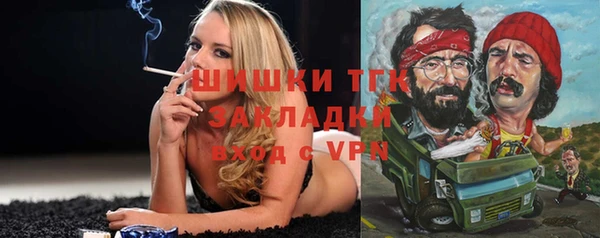 каннабис Гусь-Хрустальный