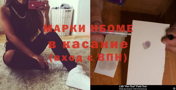 скорость Дмитровск