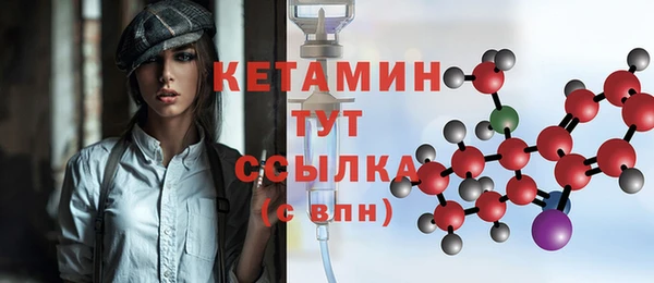 мяу мяу кристалл Гусиноозёрск