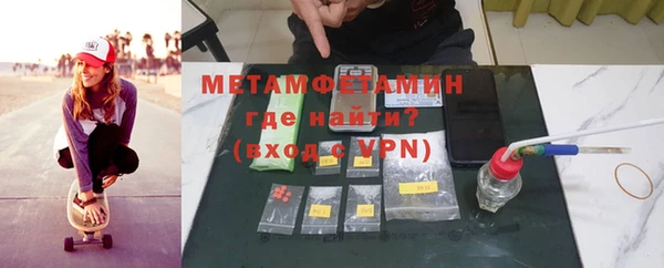 мяу мяу кристалл Гусиноозёрск