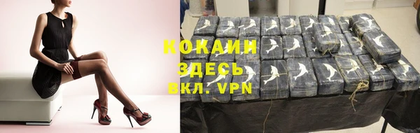 каннабис Гусь-Хрустальный