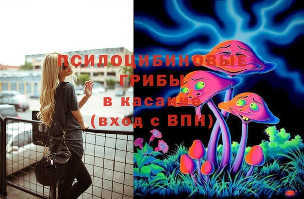 каннабис Гусь-Хрустальный