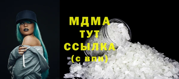 каннабис Гусь-Хрустальный