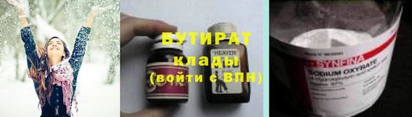 мяу мяу кристалл Гусиноозёрск