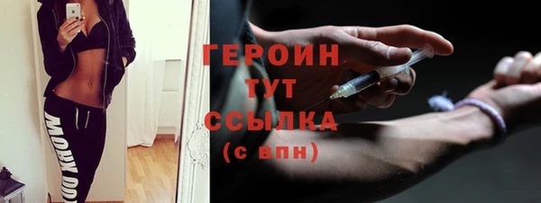 гашиш Гусев