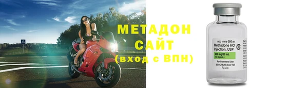 мяу мяу кристалл Гусиноозёрск