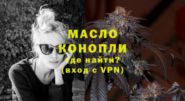скорость Дмитровск