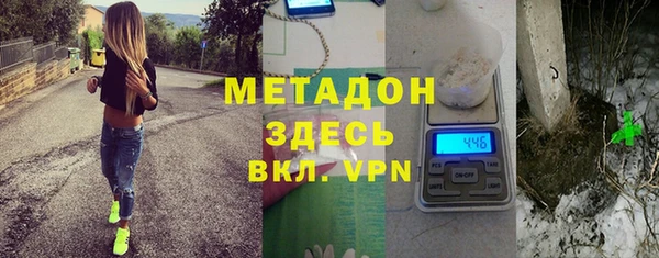 мяу мяу кристалл Гусиноозёрск