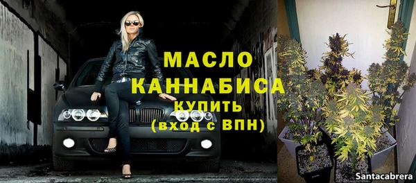 каннабис Гусь-Хрустальный