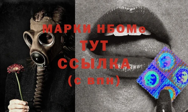 скорость Дмитровск