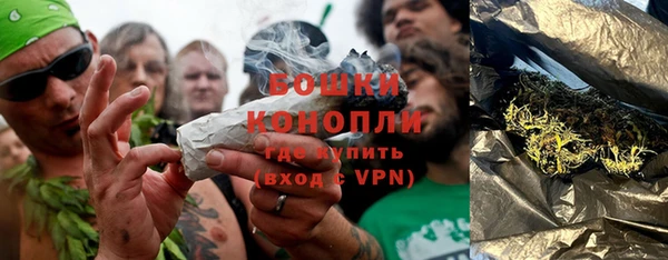 мяу мяу кристалл Гусиноозёрск