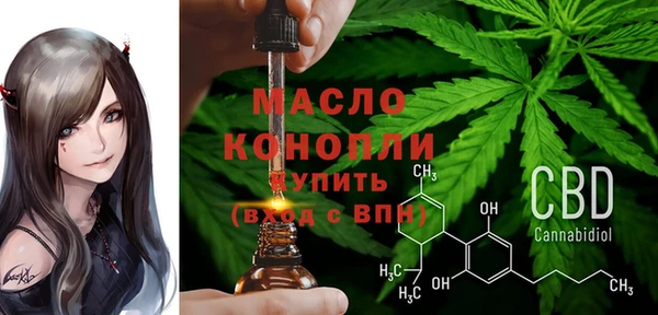 скорость Дмитровск