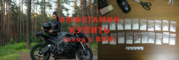 скорость mdpv Дмитров