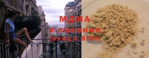 каннабис Гусь-Хрустальный