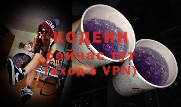 скорость Дмитровск