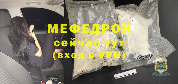скорость mdpv Дмитров