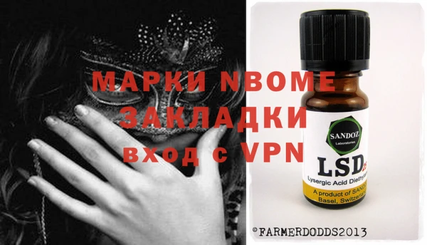 мяу мяу кристалл Гусиноозёрск