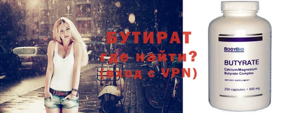 скорость mdpv Дмитров