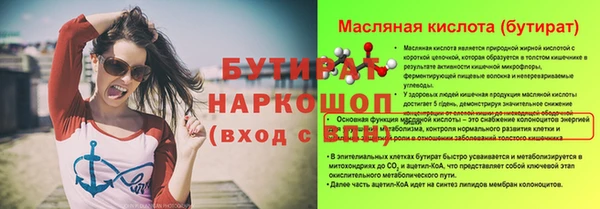 каннабис Гусь-Хрустальный