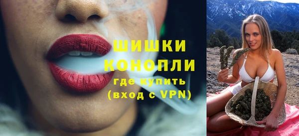 каннабис Гусь-Хрустальный