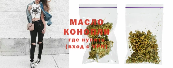 мяу мяу кристалл Гусиноозёрск