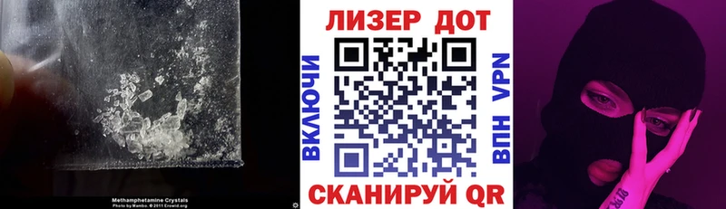 даркнет сайт Янаул Лсд 25 экстази ecstasy