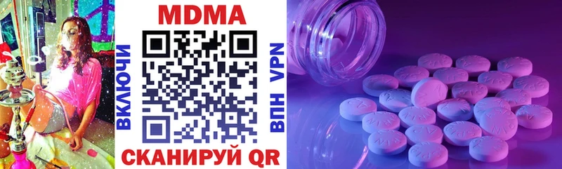 MDMA crystal  где можно купить   Янаул 