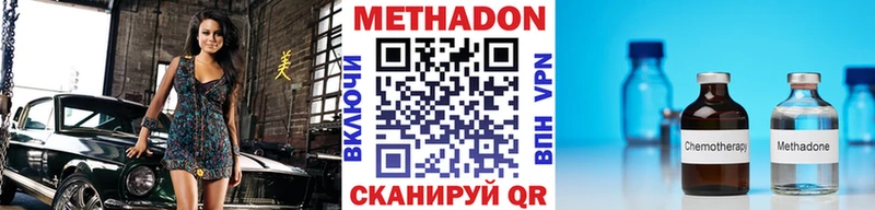 кракен ссылки  Янаул  МЕТАДОН VHQ 