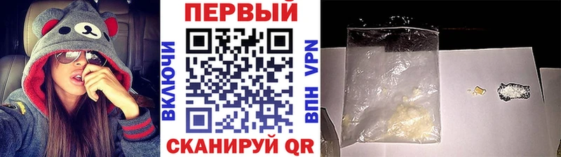 дарнет шоп  даркнет состав  Первитин Декстрометамфетамин 99.9%  Янаул 
