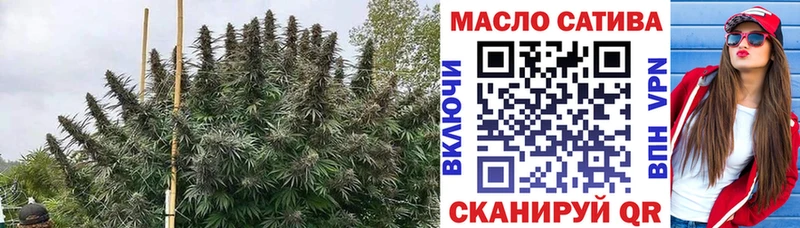ТГК вейп  как найти   Янаул 
